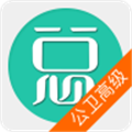 公共卫生执业医师总题库手机免费版