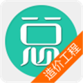 造价工程师总题库无广告版