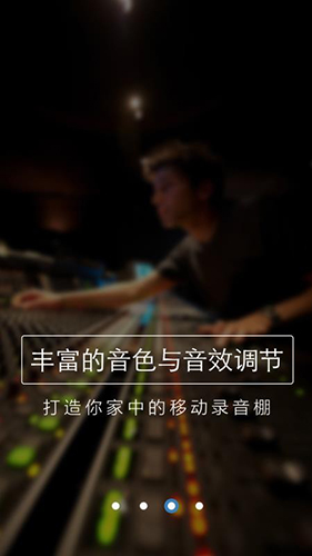 SmartSax免费原版图4