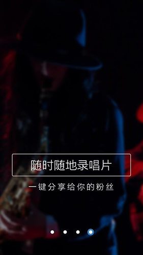 SmartSax免费原版图3
