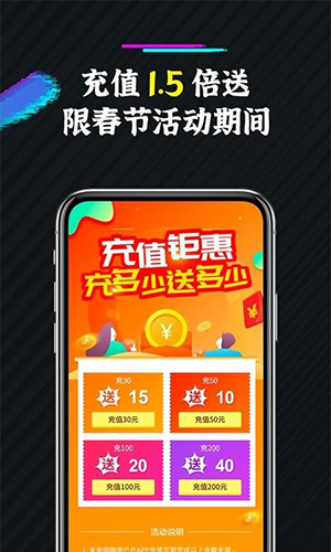 未来网咖掌上云电脑图3