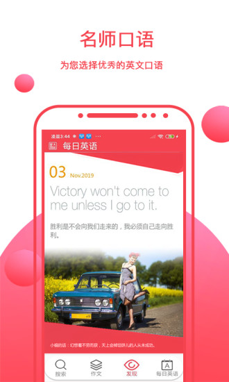 帮作业答案官方正版图4