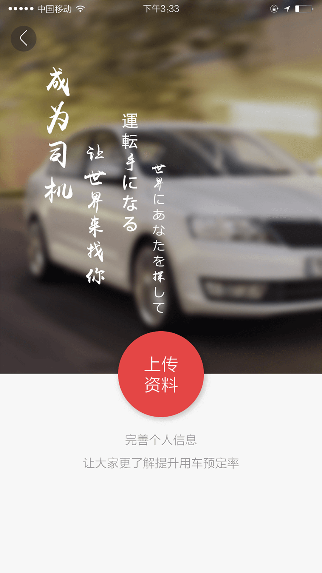 东瀛民宿无广告版(4)