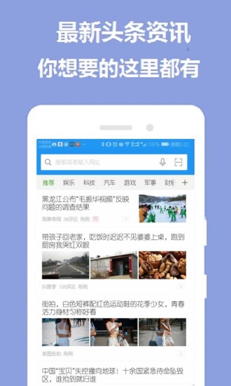 掌心浏览器官方正版图2