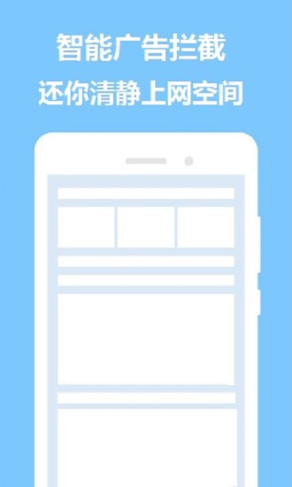 掌心浏览器官方正版图4