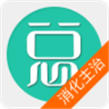消化内科学主治医师手机免费版