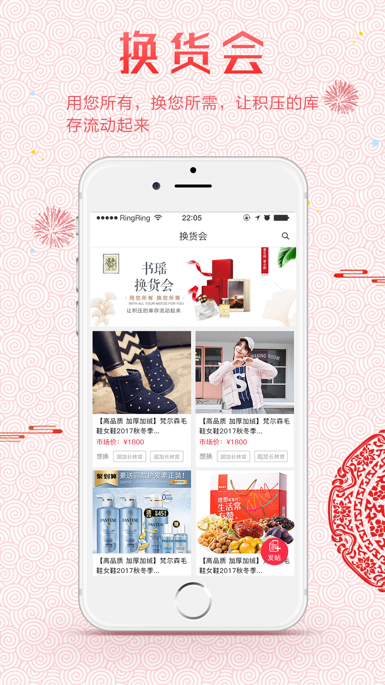 爱小屏官方版图3