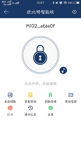 欧比特智能锁正版