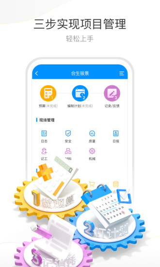 项目e