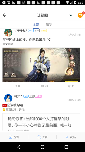 芥子空间官方正版最新版安装包(3)