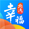 幸福北汽最新版