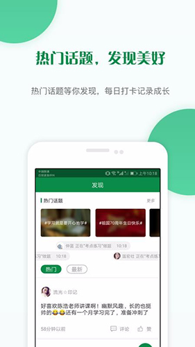 医学检验准题库官方正版(3)
