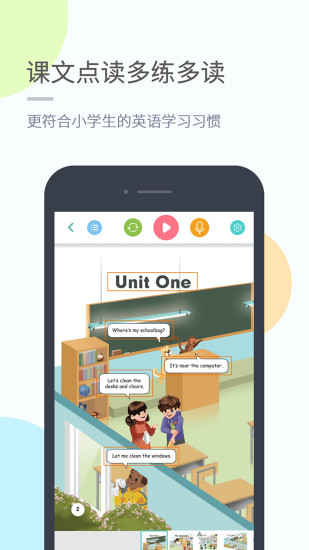 海燕学习原版图4