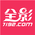 全影官方正版