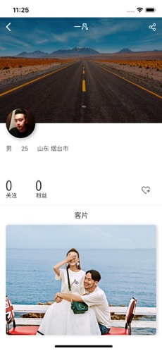 全影