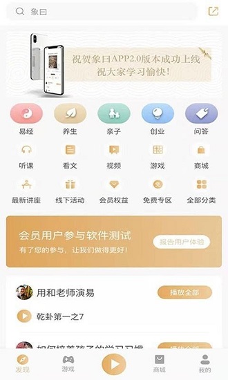象曰直装版图2