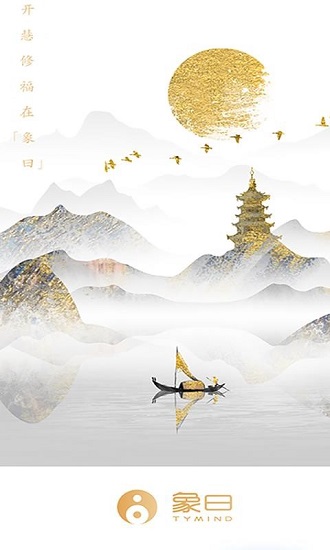 象曰直装版图1