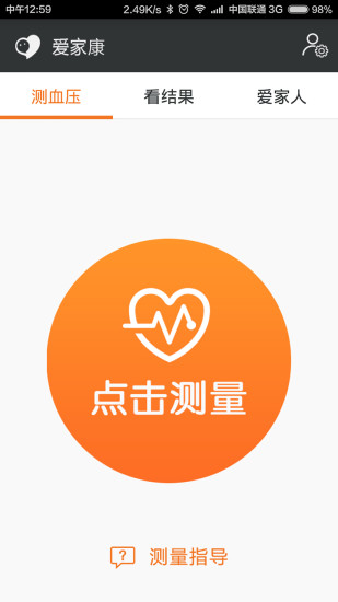 爱家康图1