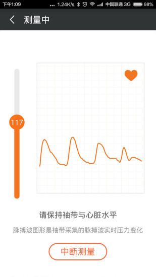 爱家康图2