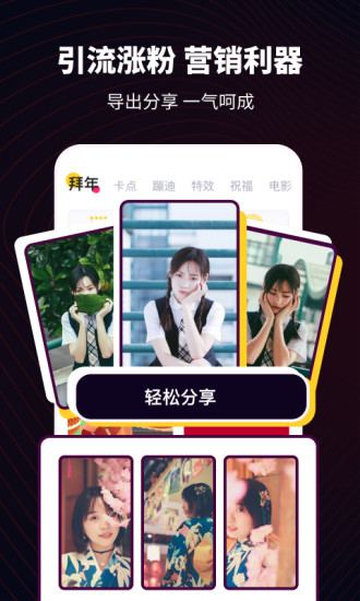 抖抖卡点最新版图3