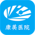 康美掌上医院安卓免费版