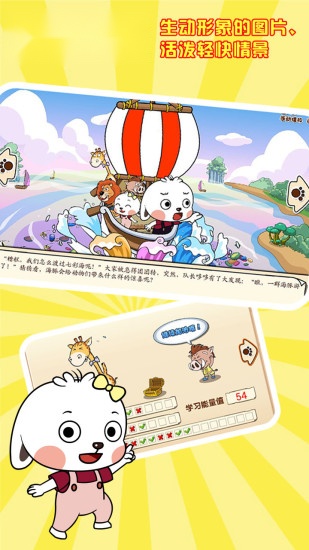 哆哆数学通用版图1