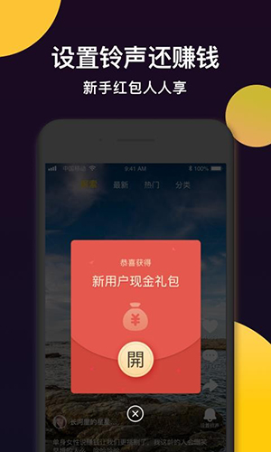 趣铃秀秀通用版图1