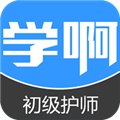 初级护师直装版
