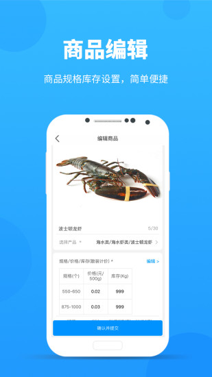 采鱼港卖家图2