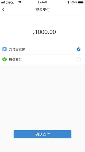 今日速运司机端无广告版图4