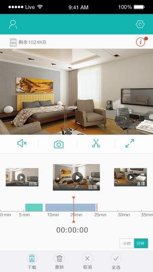 5G看看官方正版图3
