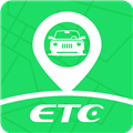 ETC出行官方最新版