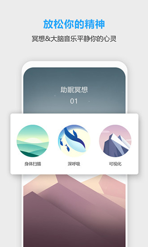 未来之光正版图4