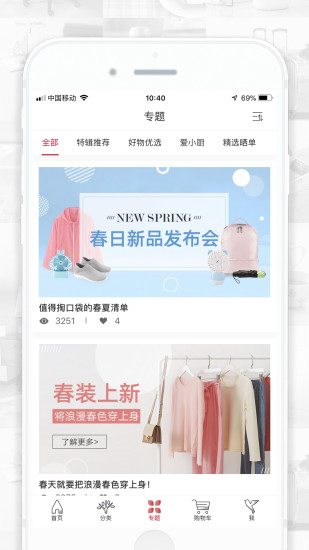 ABS家居原版图2