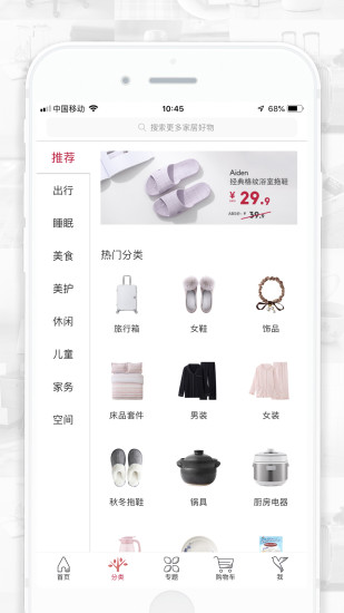 ABS家居原版图1