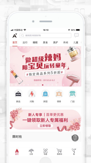 ABS家居原版图4