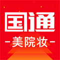国通美院妆官方版