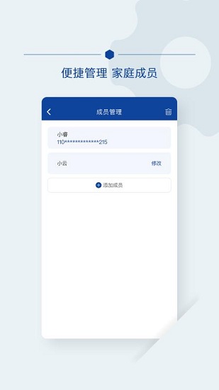 世纪云服务原版图1