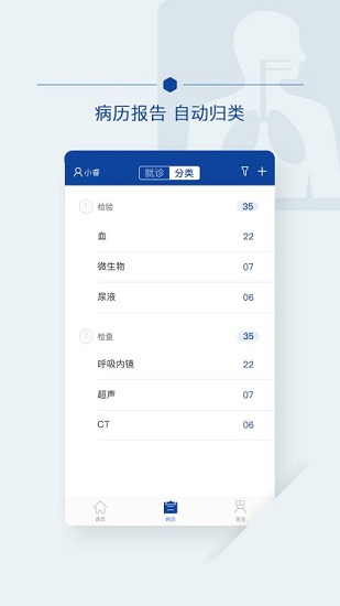世纪云服务原版图4