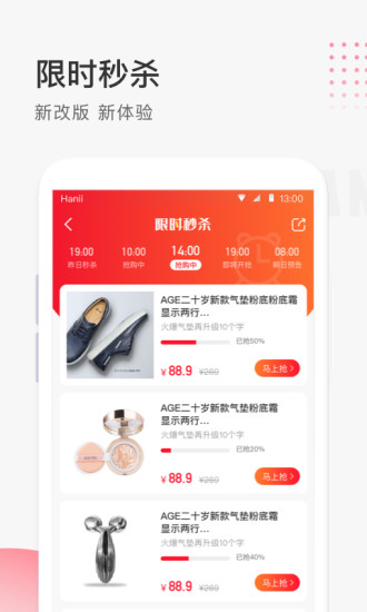 星链友店官方最新版图3