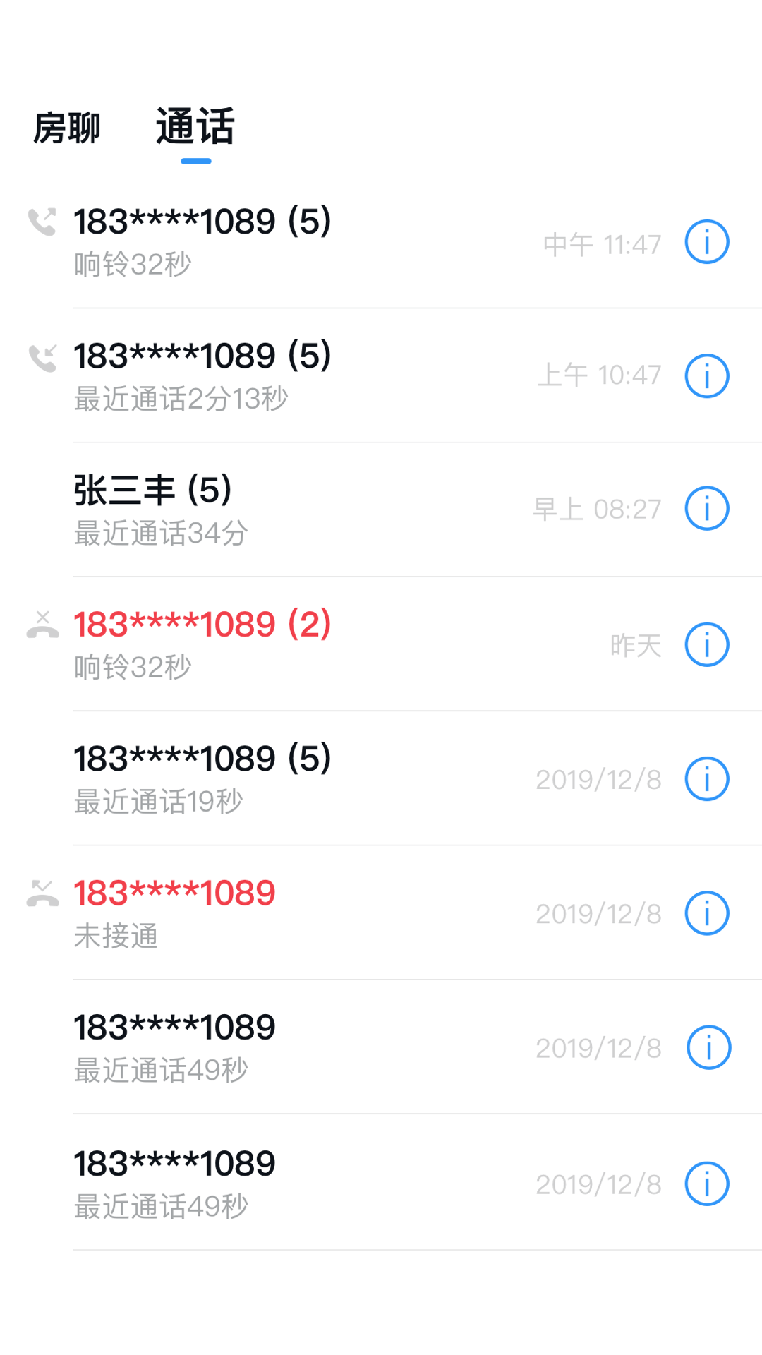 开发云手机免费版图2