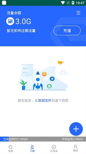 ENFI器安卓版图1