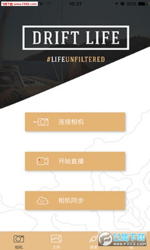Drift Life
