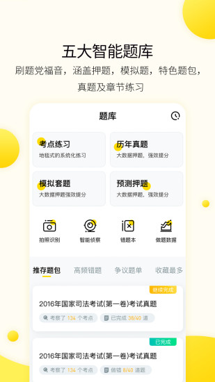 小西考研最新版图3