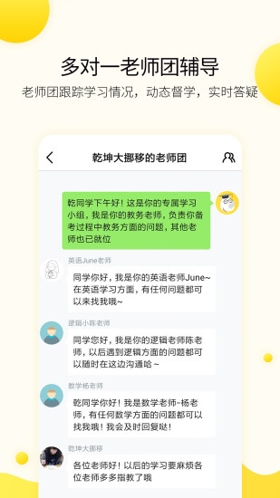 小西考研最新版图5