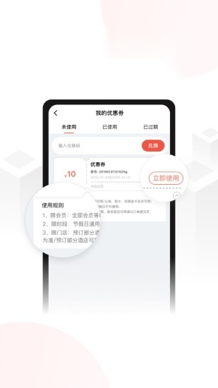 尚美生活通用版图3