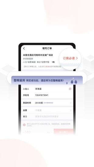 尚美生活通用版图4