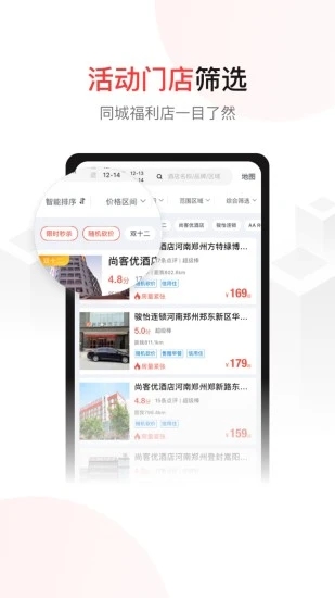 尚美生活通用版图5