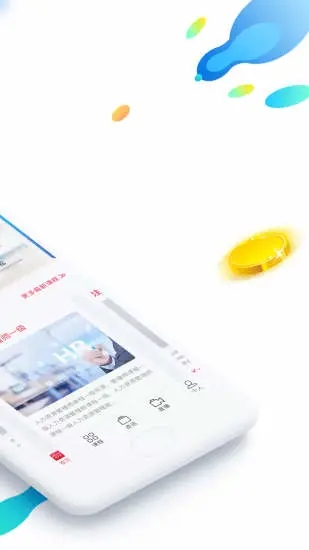 上课网官方最新版图2