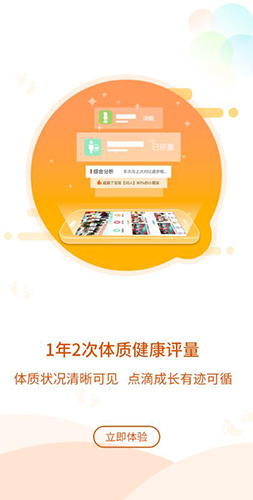 贝比壮园所端直装版图2